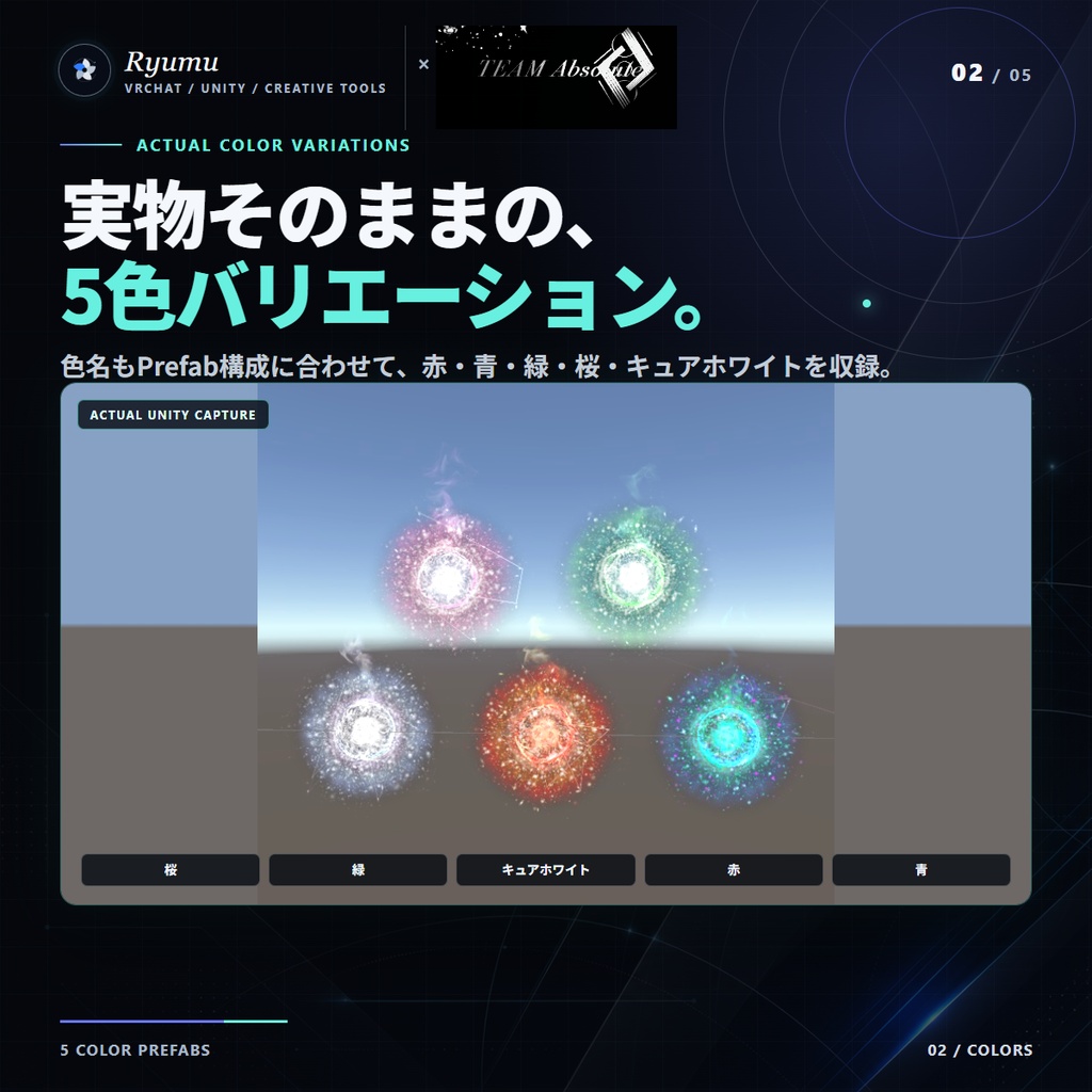 【MA対応】音を奏でる小さな惑星 パーティクルヨーヨー