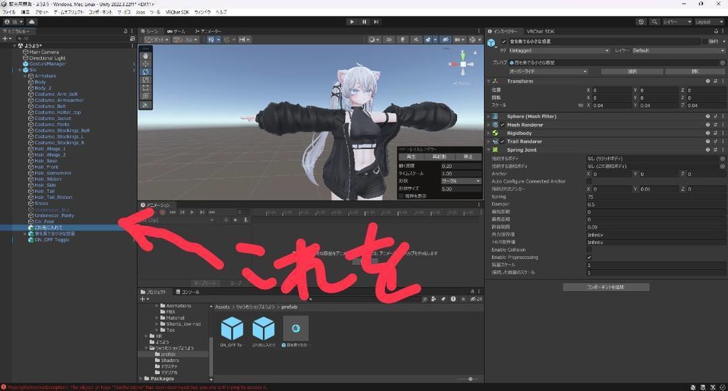 【ほぼMA対応】音を奏でる惑星。パーティクルヨーヨー 指先から放つ幻想演出