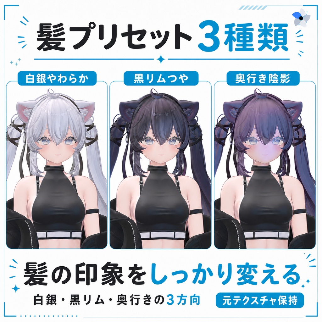 りゅうむのお手軽肌シェーダー Ver1.0.0