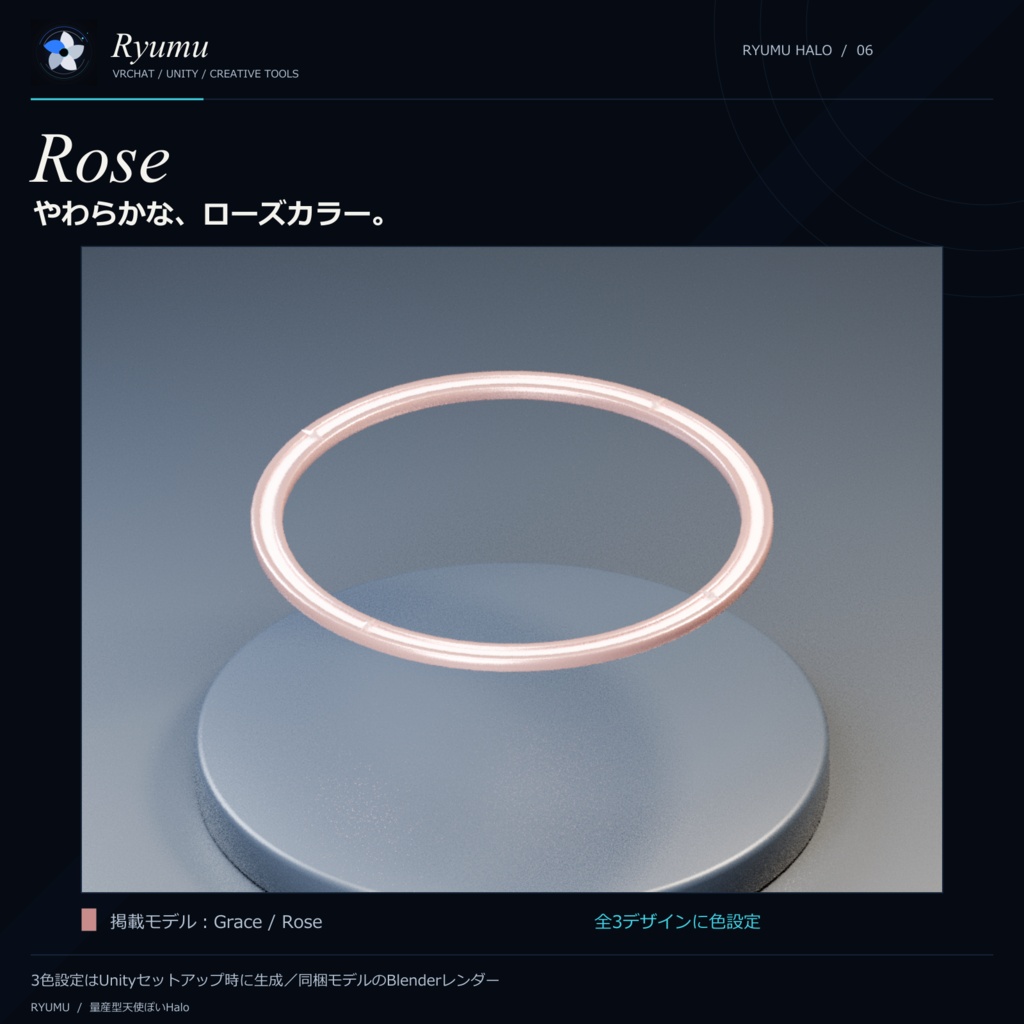 量産型天使ぽいHalo