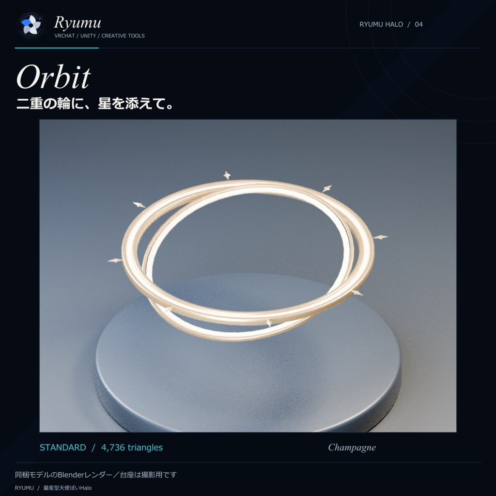 量産型天使ぽいHalo