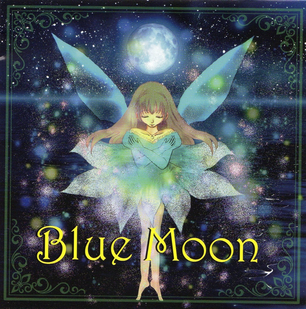 ★Blue Moon