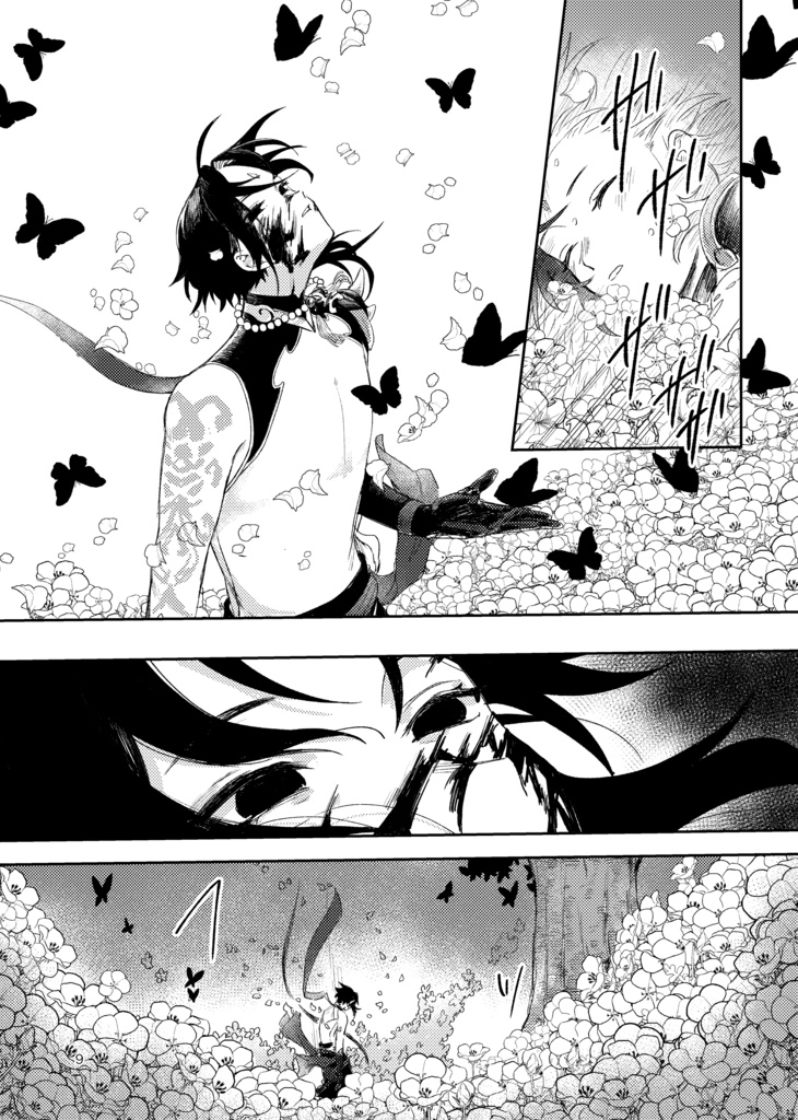 匙の上には 君の花君の夢