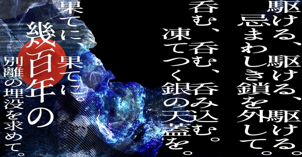 プリヴォルヴァの影【クトゥルフ神話TRPG 7版】