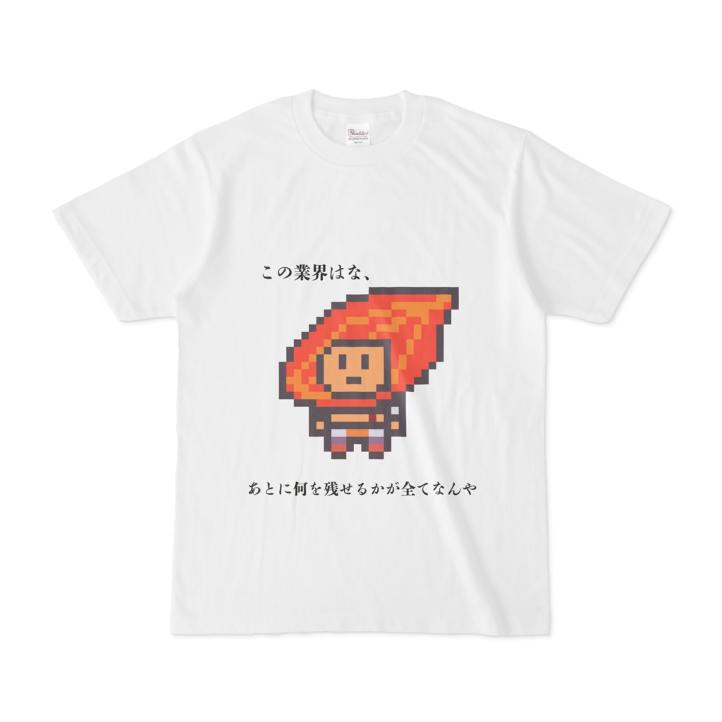 世の厳しさを語りかけるアーモンドくん