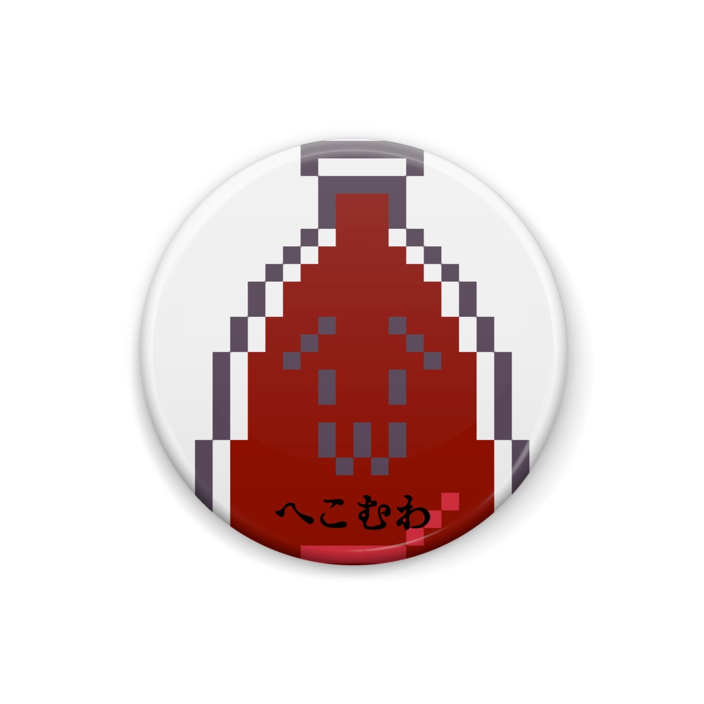 普通に話せたんか缶バッジ