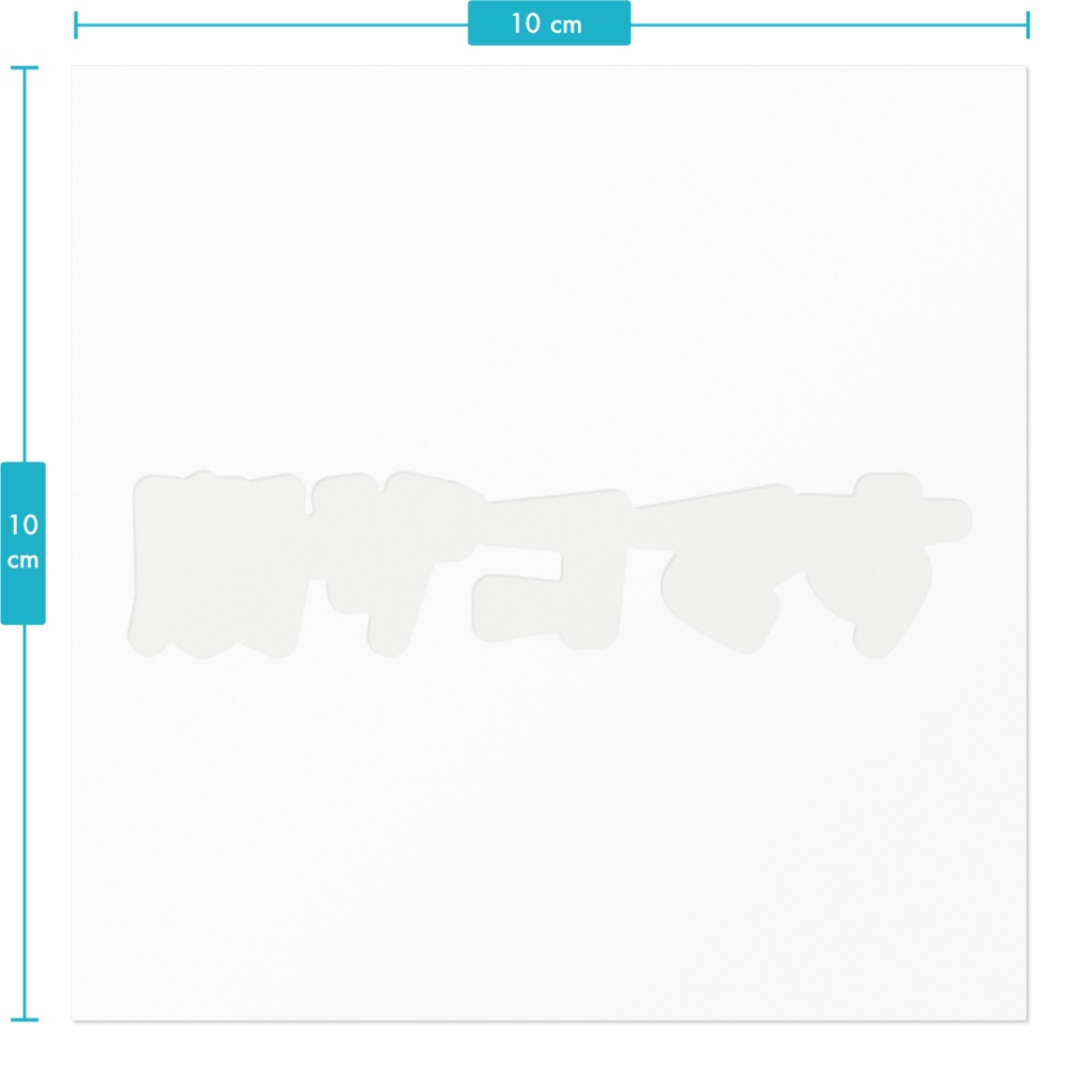 新手の自己PRステッカー