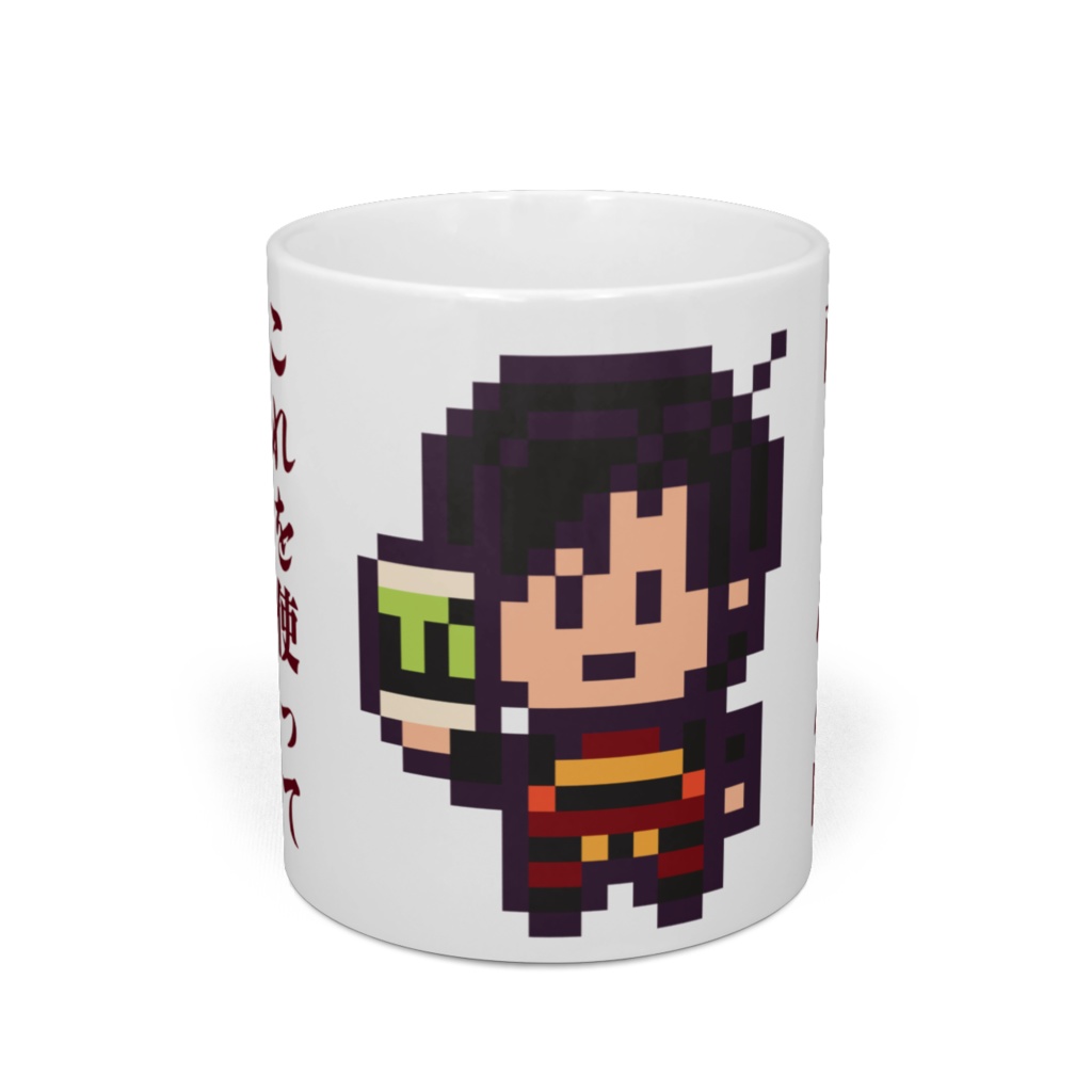 さりげないマーケティング戦略マグカップ