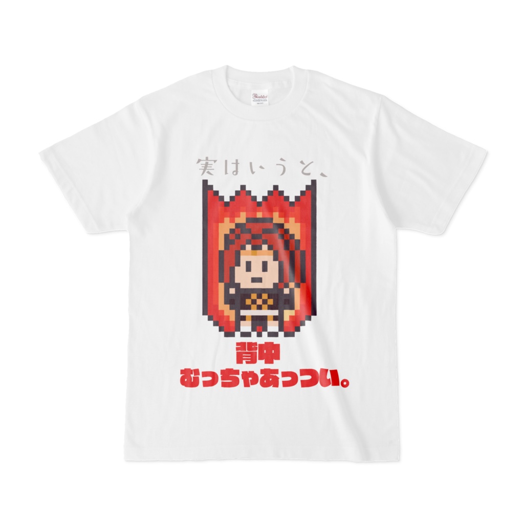 本当は内緒やねんけどなTシャツ