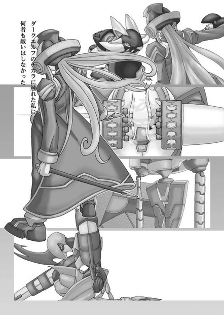 RcRossZ(2)スターフォース