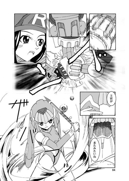 RcRossZ(1)偽りの英雄