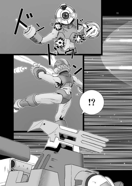 RcRossZ(1)偽りの英雄