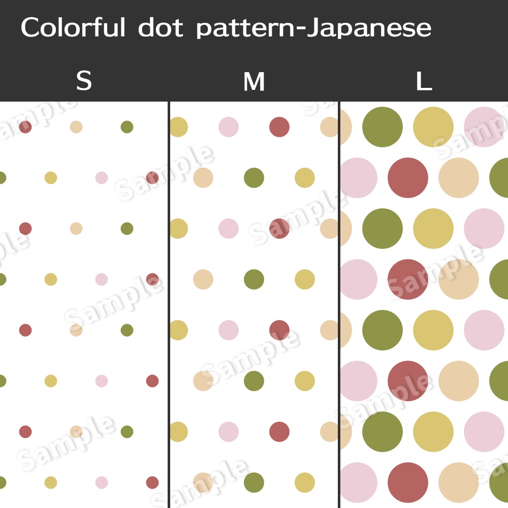カラフルドットパターン【Photoshop/CLIP STUDIO PAINT対応】
