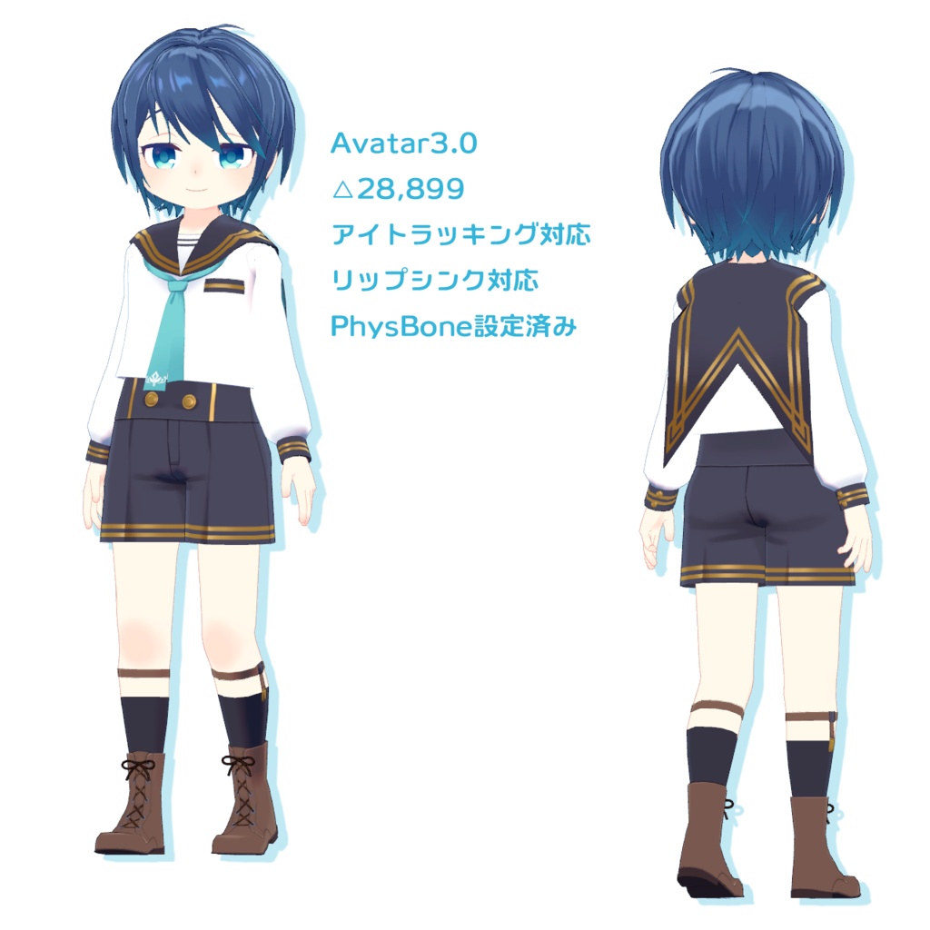 VRChat用アバター「イル」