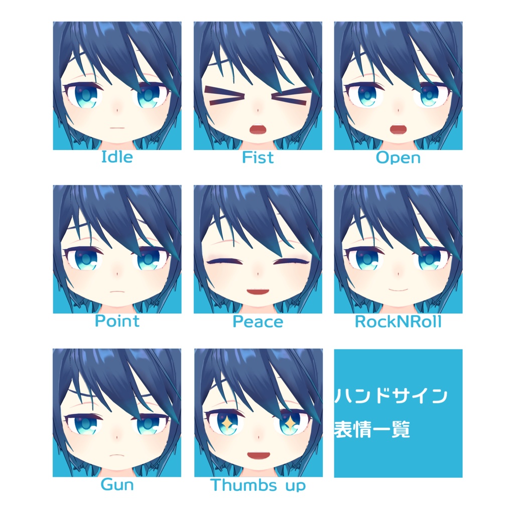 VRChat用アバター「イル」