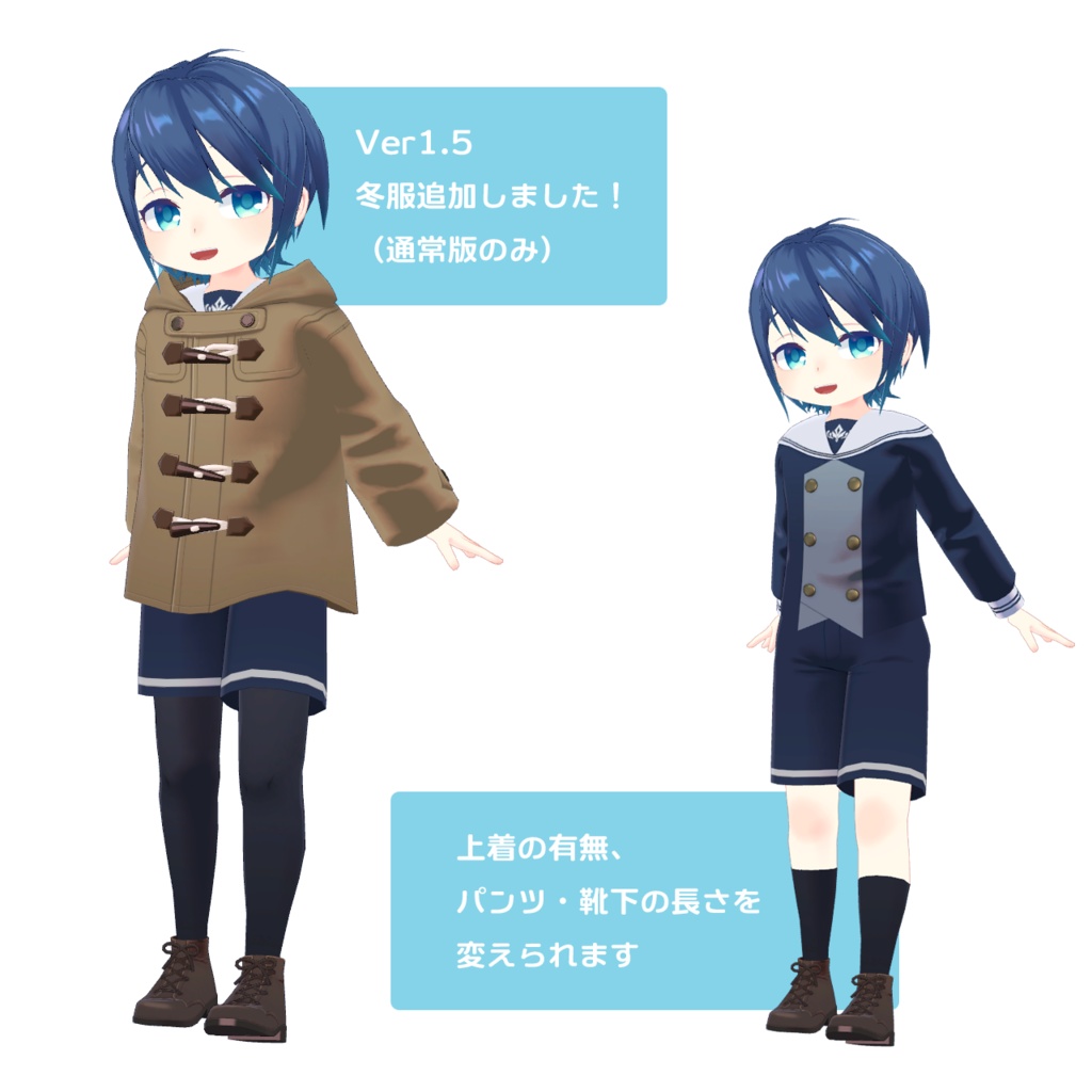 VRChat用アバター「イル」