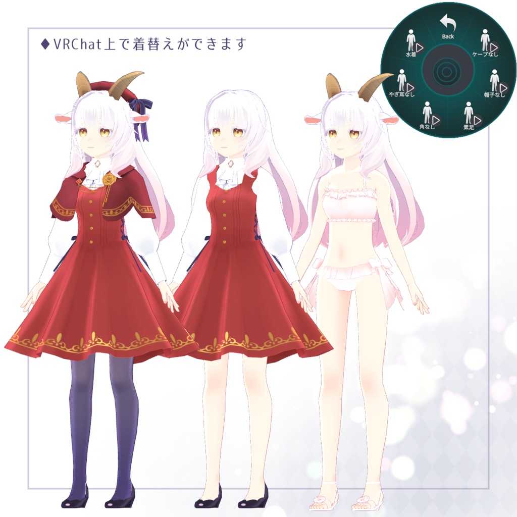 オリジナル3Dモデル「ロゼッタ」