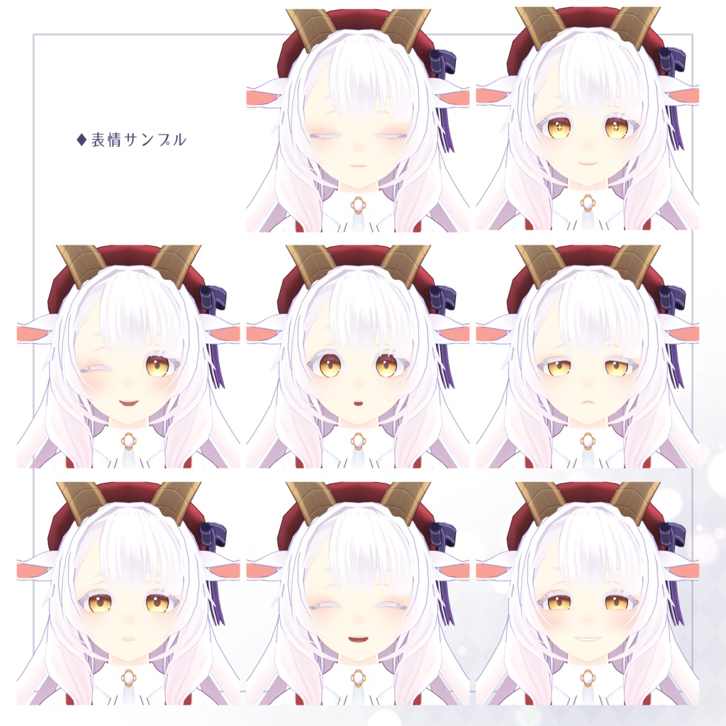 オリジナル3Dモデル「ロゼッタ」