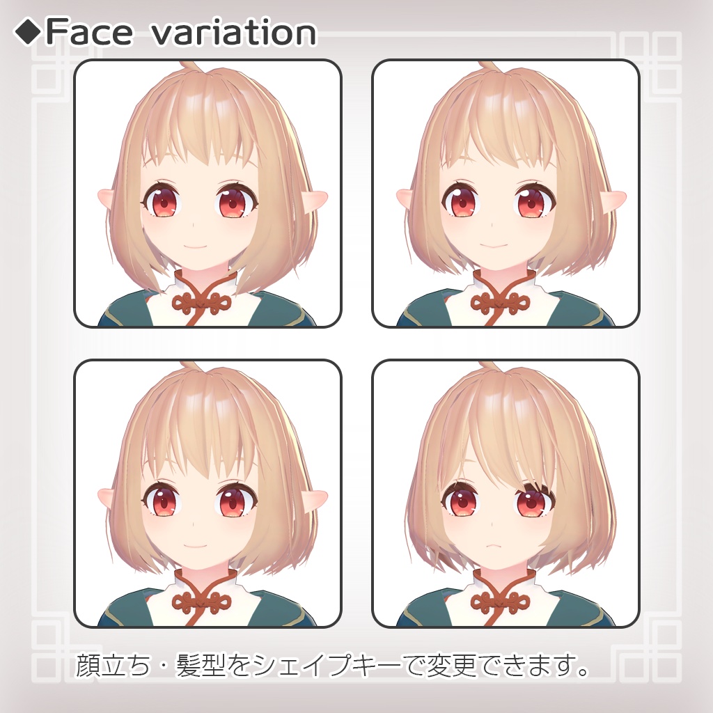 オリジナル3Dモデル「ハルルカ」