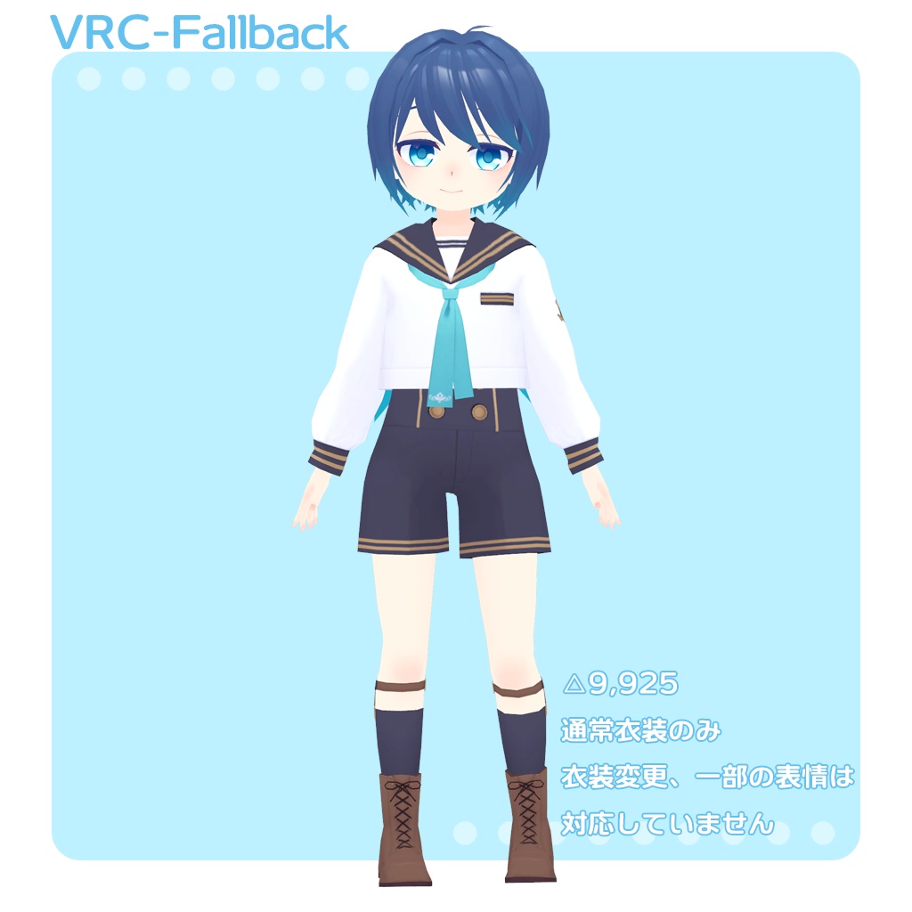 オリジナル3Dモデル「イル」V2