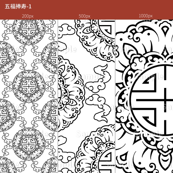 中華風パターン素材【蝙蝠】