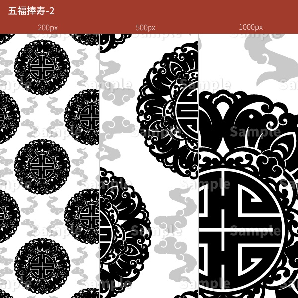 中華風パターン素材【蝙蝠】