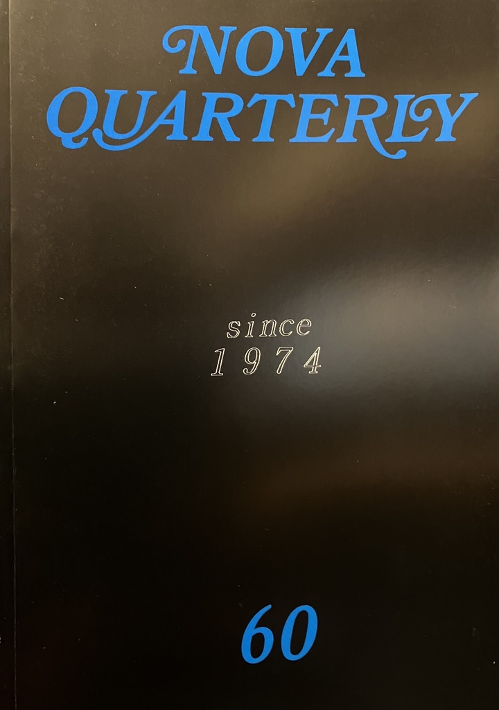 ノヴァ・クォータリイ通巻60号(1990年1月号)