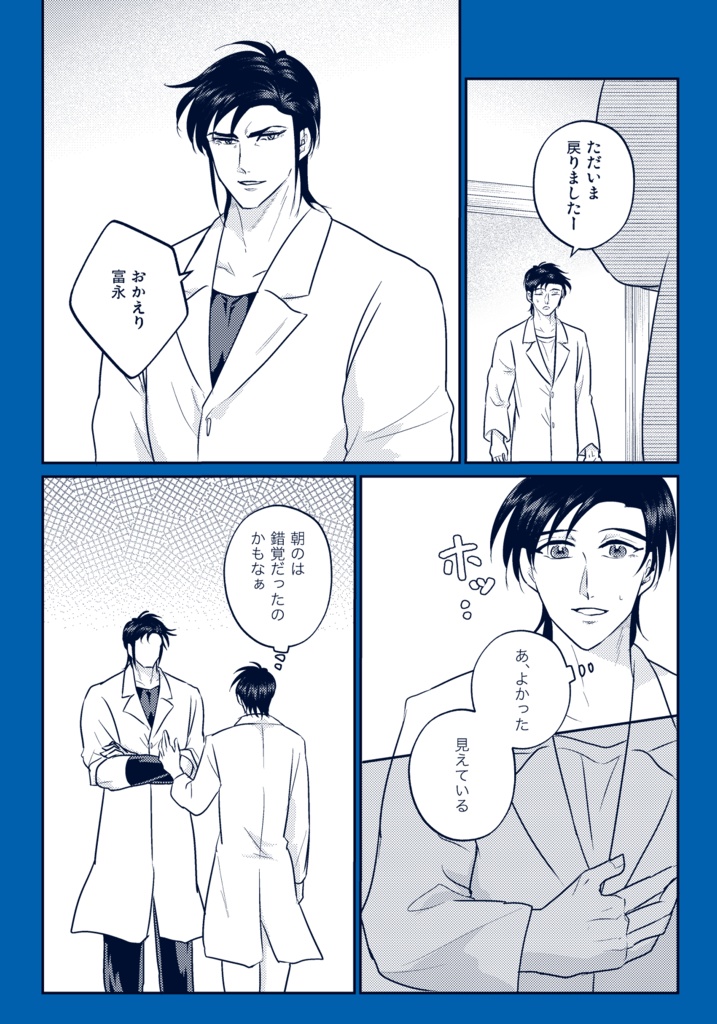 【匿名配送】喪失、ある証明