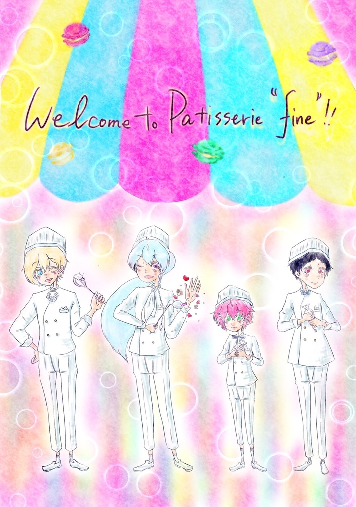 welcome to patisserie "fine"!!