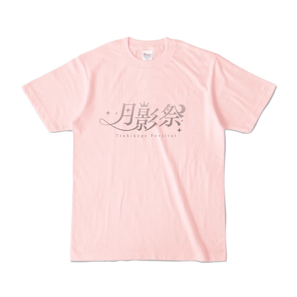 【文化祭】月影祭 カラーTシャツ【REISE1周年】