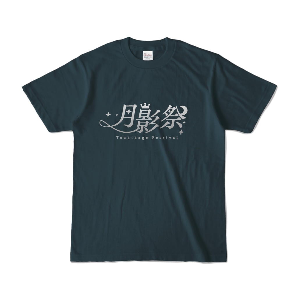 【文化祭】月影祭 カラーＴシャツ【REISE１周年】