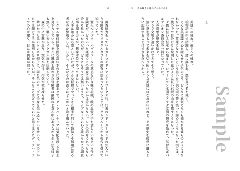 一等星-いちばんぼし-