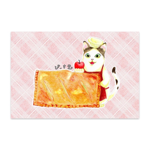 【ぴぃす堂】 チャバタ専門店「おうち」コラボポストカード