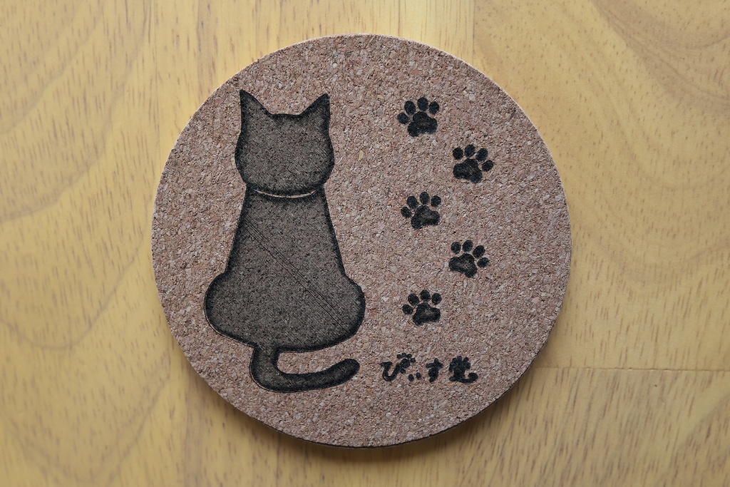 【ぴぃす堂】 黒ネコ コースター