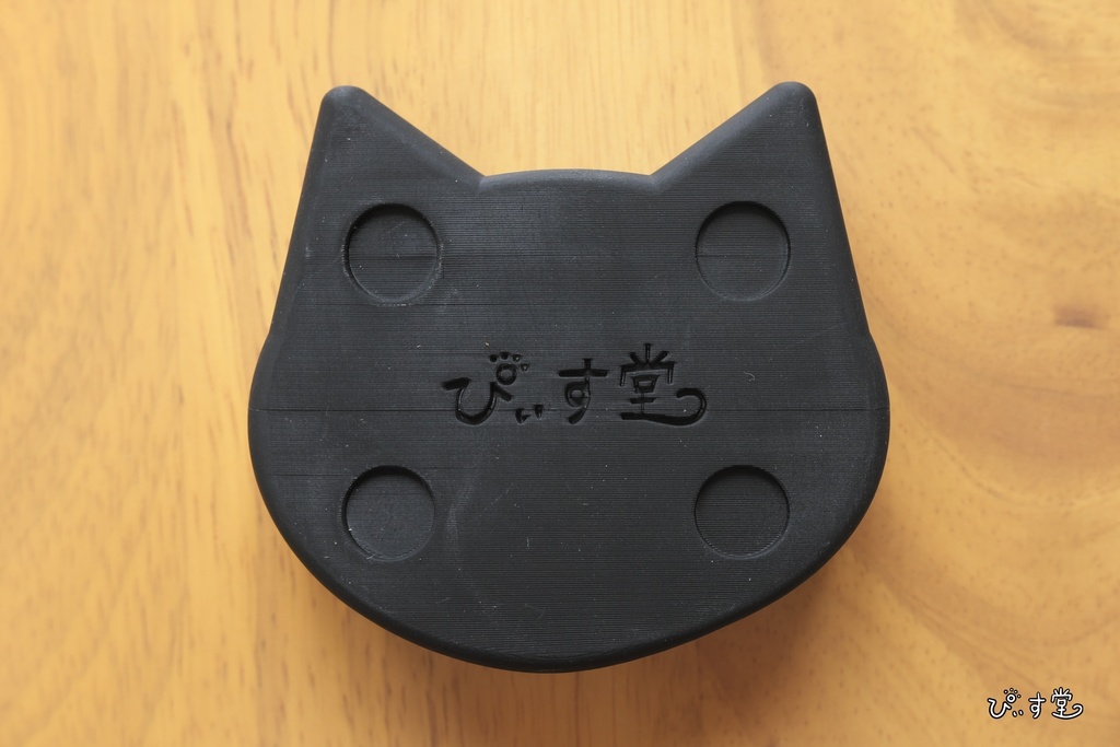 【ぴぃす堂】 訳あり ネコ 筆置き