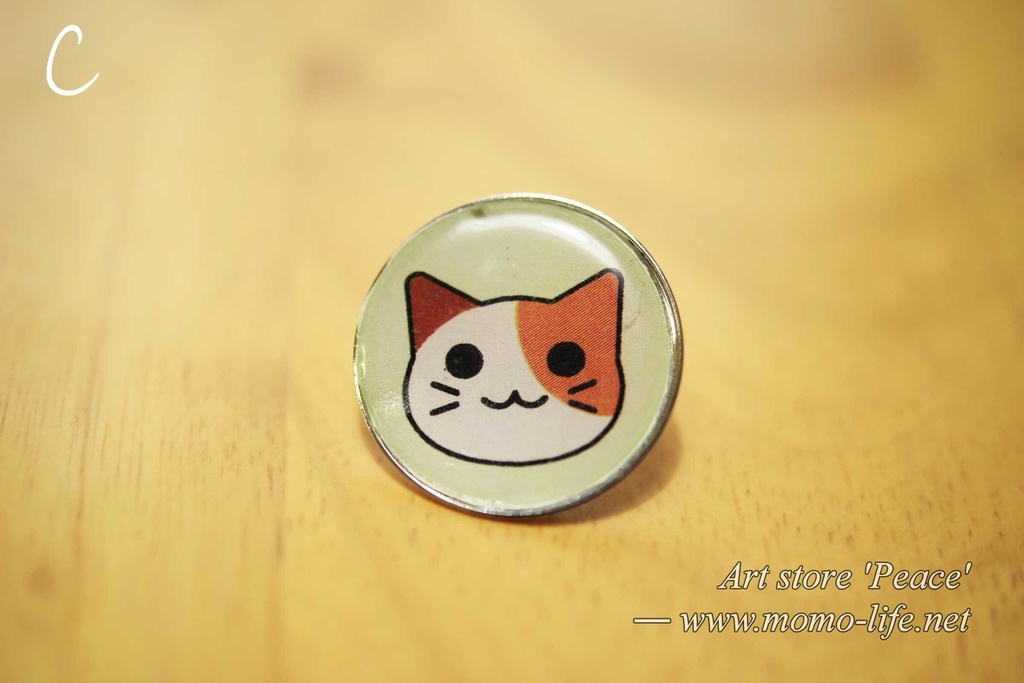 イモネコ ピンパッジ