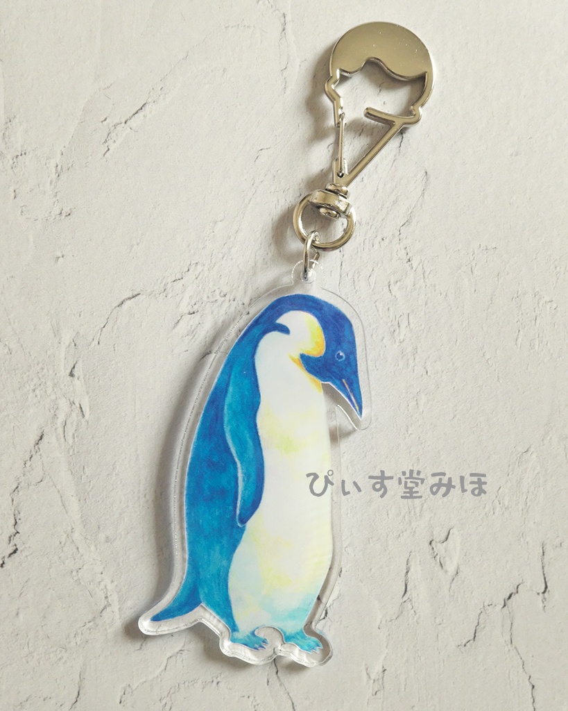 コウテイペンギン（成鳥）キーホルダー