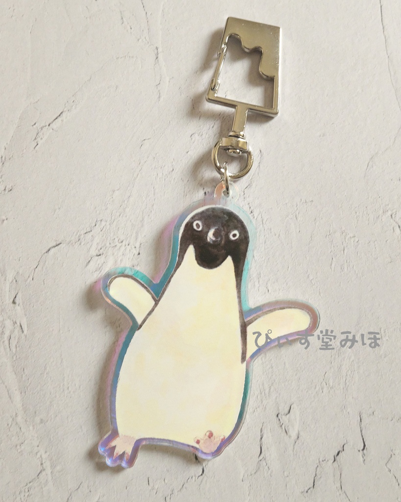 アデリーペンギン　オーロラキーホルダー