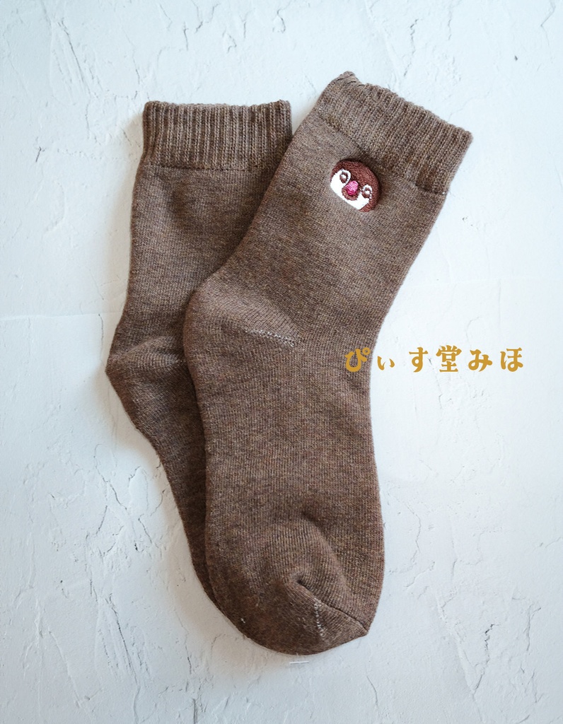 コウテイペンギン・チョコ色・刺繍靴下