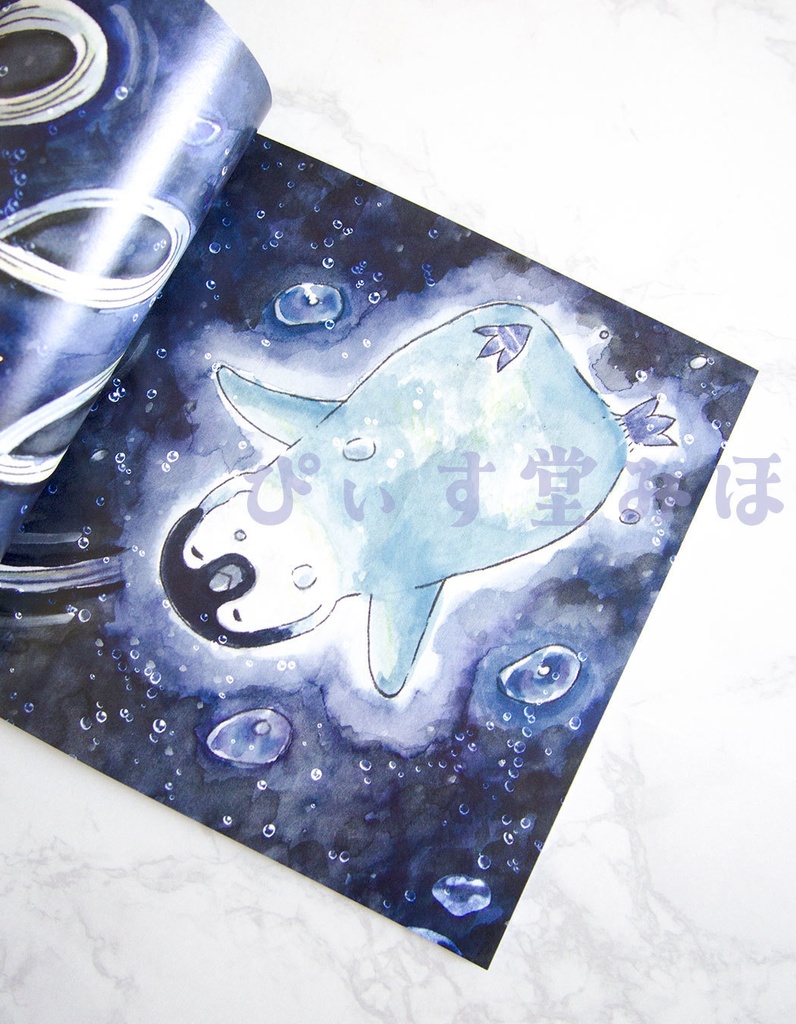 絵本「ペンペンのおともだち」