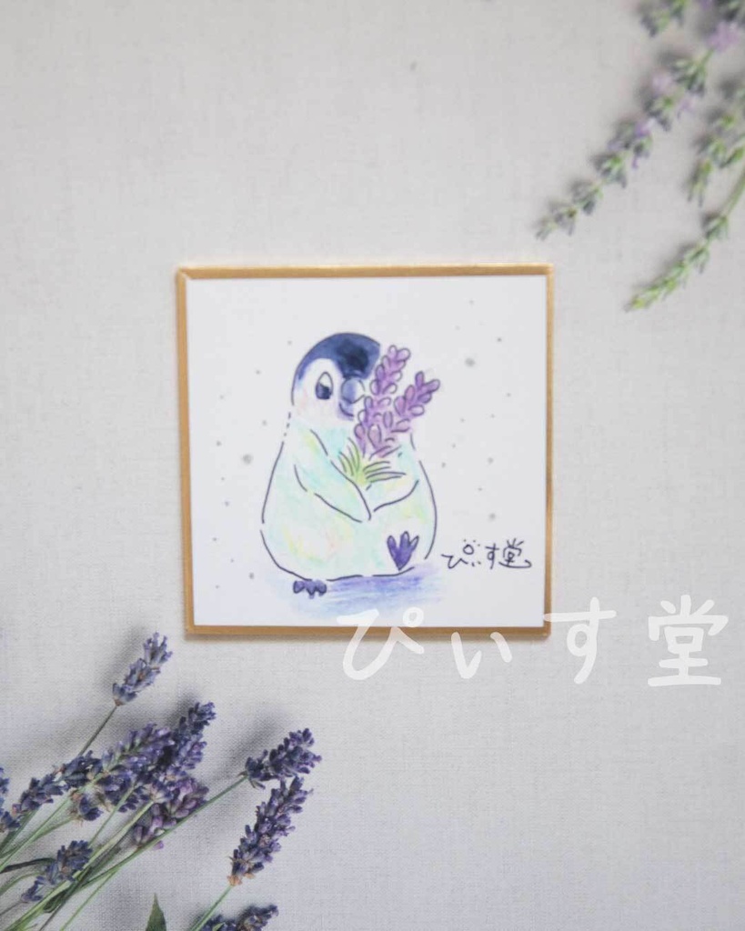ペンペンのミニ色紙（手描き原画）