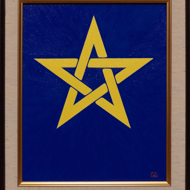 住まいを魔除けで快適にするアート★セーマン(五芒星)★がんどうあつし油絵F3額付