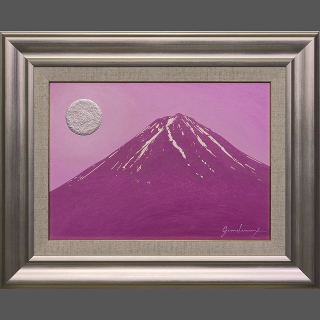 ○『紫の富士』○がんどうあつし絵画油絵F3号ホワイト額縁付○モーヴ 