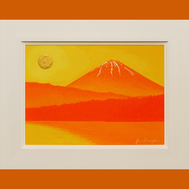 ○『西湖から陽色に染まる朝日の富士山』がんどうあつし油絵原画F4額付