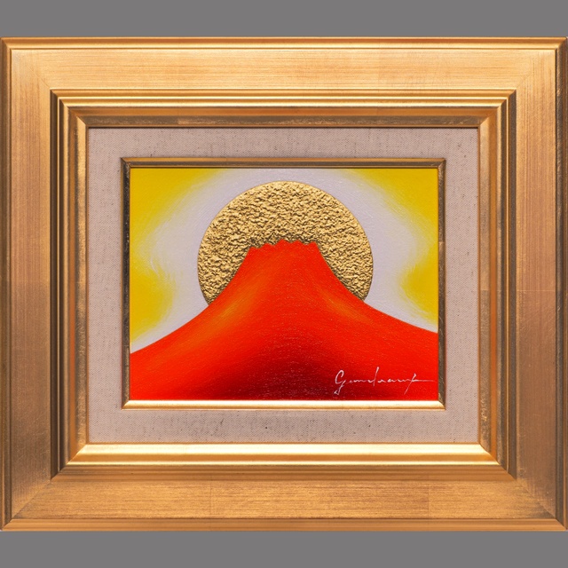 油絵油絵原画●『日の丸の太陽と富士山』がんどうあつし肉筆絵画F4号額縁付日の出朝日本