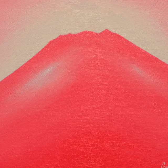 優しいピンクの桜色に染まる紅富士(梨ヶ原)▲がんどうあつし絵画油絵ホワイト額縁付