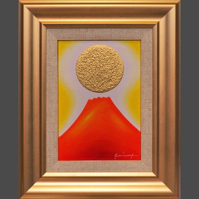私が描いた小さい油絵です。○『金の太陽の赤富士』がんどうあつし絵画 