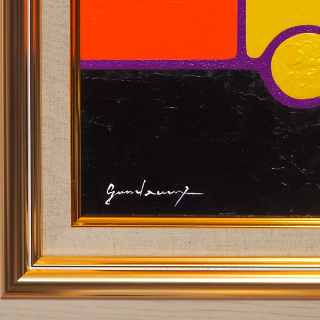 新絵具U35使用●厚塗り『黄色い花』●がんどうあつし肉筆絵画F6UVアクリル額付