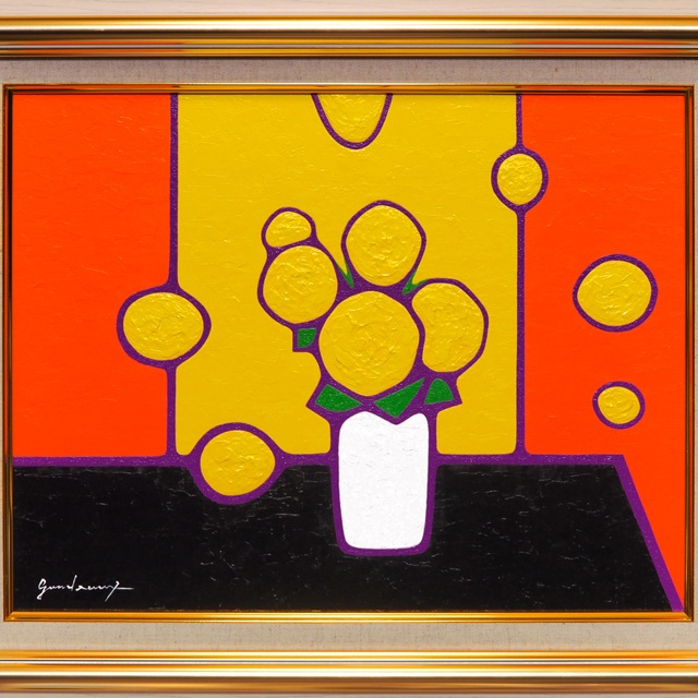 新絵具U35使用●厚塗り『黄色い花』●がんどうあつし肉筆絵画F6UVアクリル額付