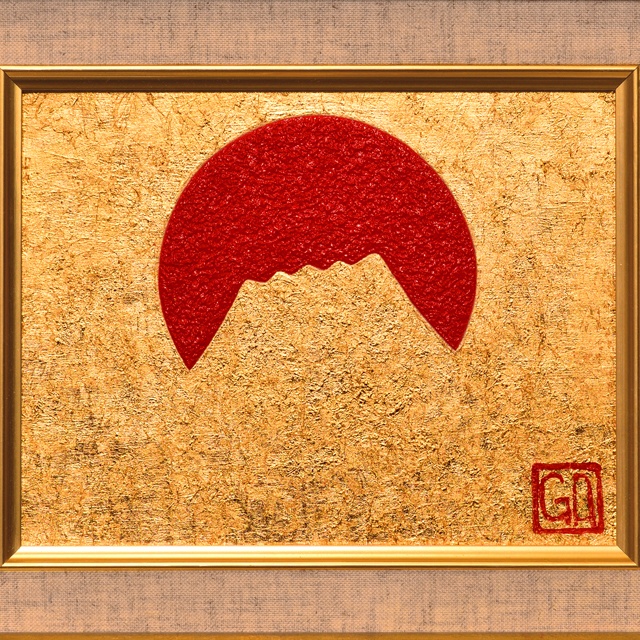 石川県産金箔三号色(純金95.79%)●『太陽と金の富士図』▲がんどうあつし絵画